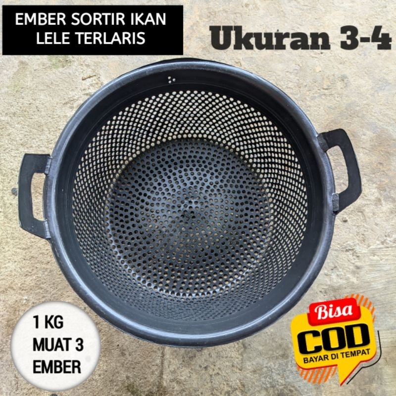 BAK SORTIR LELE / EMBER SORTIR IKAN LELE / AYAKAN LELE