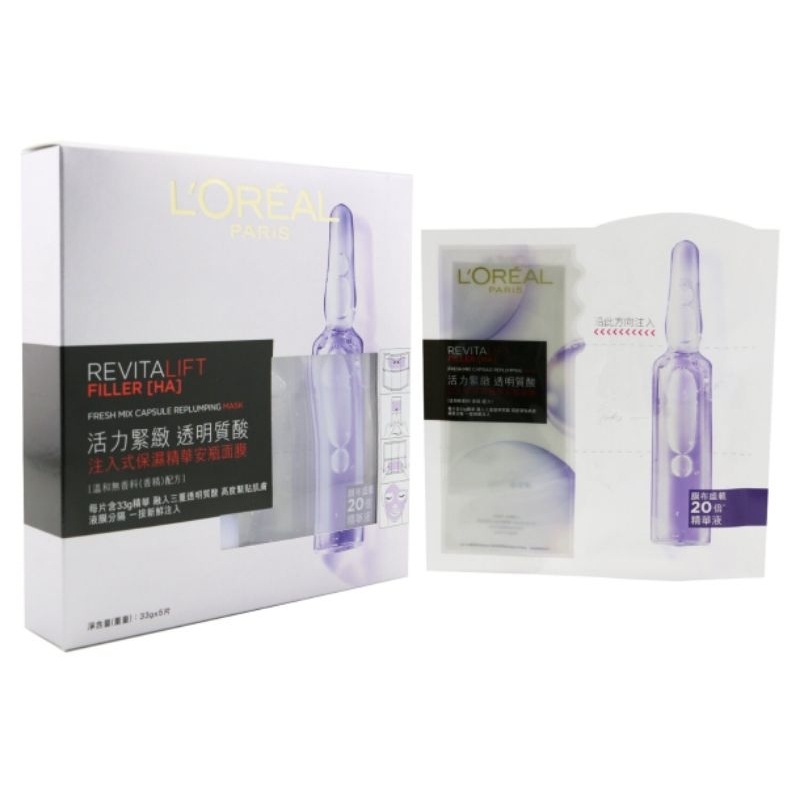 Loreal Revitalift Filler Fresh Mix Capsule Replumping Sheet Mask 5pcs Skincare