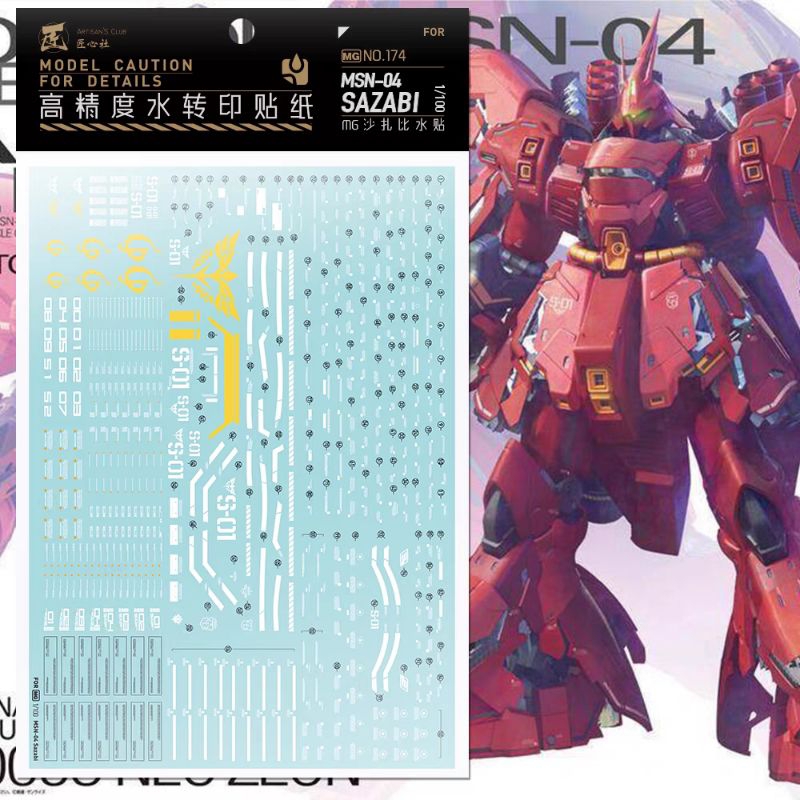 MG SAZABI VER. KA WATER DECAL ARTISAN'S CLUB DECAL
