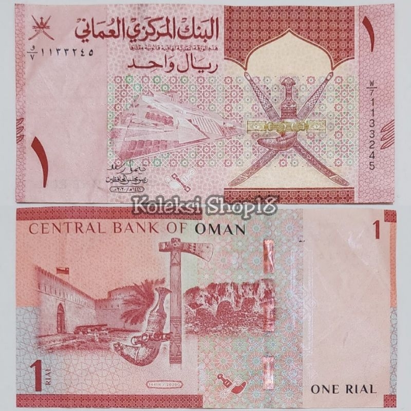 Koleksi Oman Rial Pecahan 1 One Rial