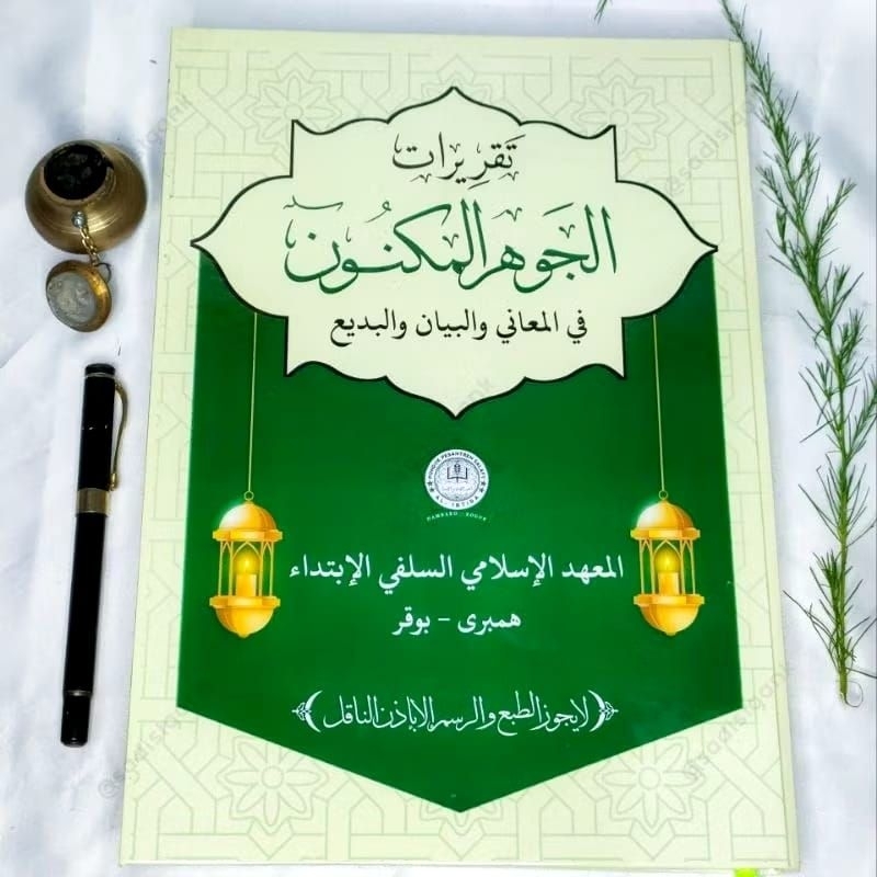 kitab surahan Sunda Jauhar maknun/surahan Sunda