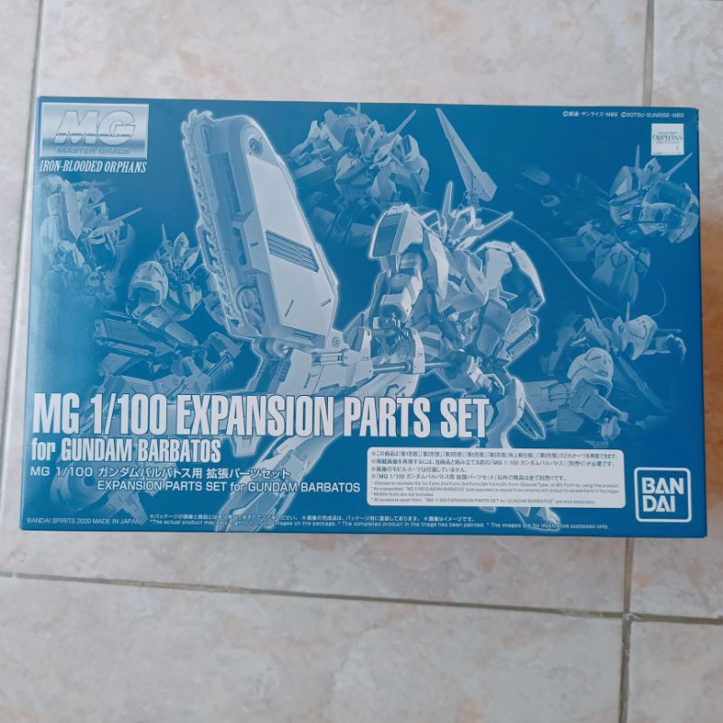 MG 1/100 EXPANSION PARTS SET FOR GUNDAM BARBATOS