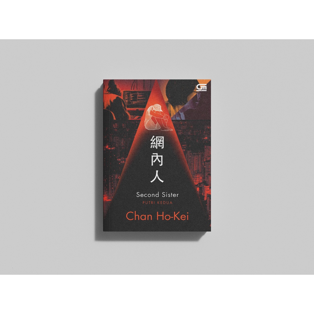 Putri Kedua (Second Sister) (Chan Ho-Kei)