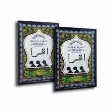 BUKU IQRO & BUKU IQRO JUZ AMMA