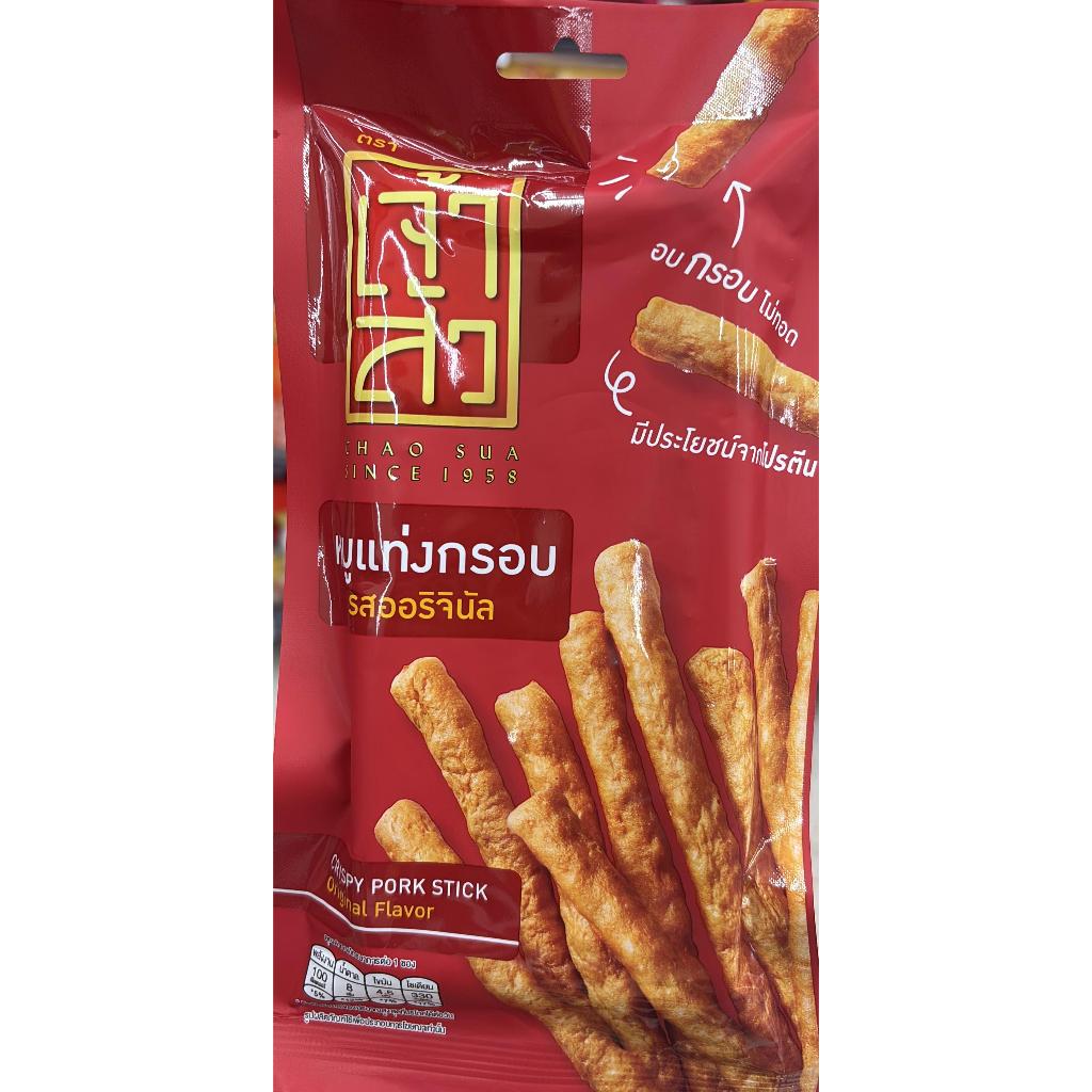 

crispy pork stick brand chao sua asli thailand 18 gr(non halal)