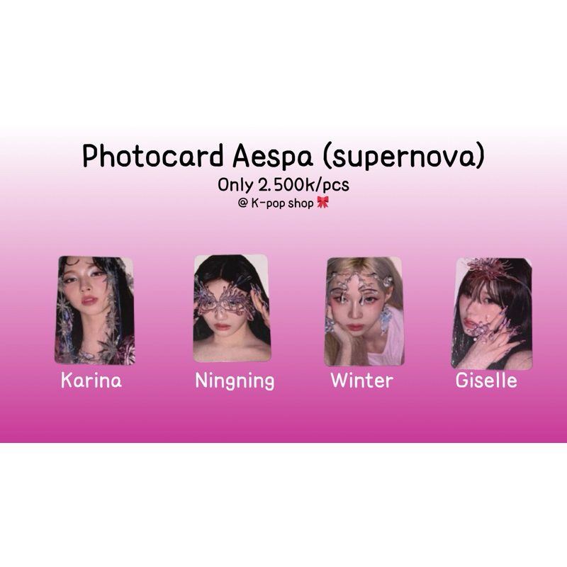 Photocard Aespa supernova (unofficial)