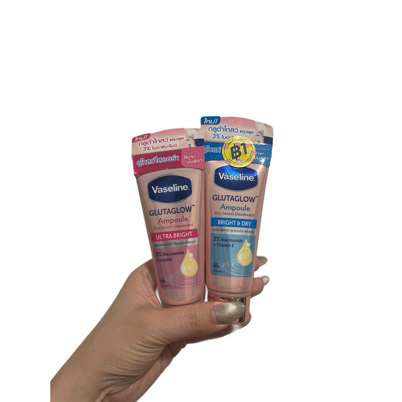 Vaseline Gluta Glow Ampoule