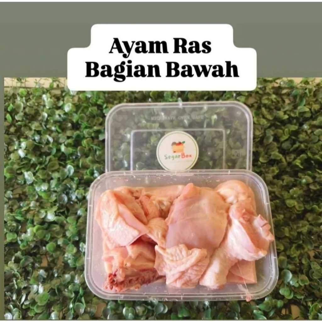 

Ayam Ras Bagian Bawah 1/2 Ekor - Segarbox