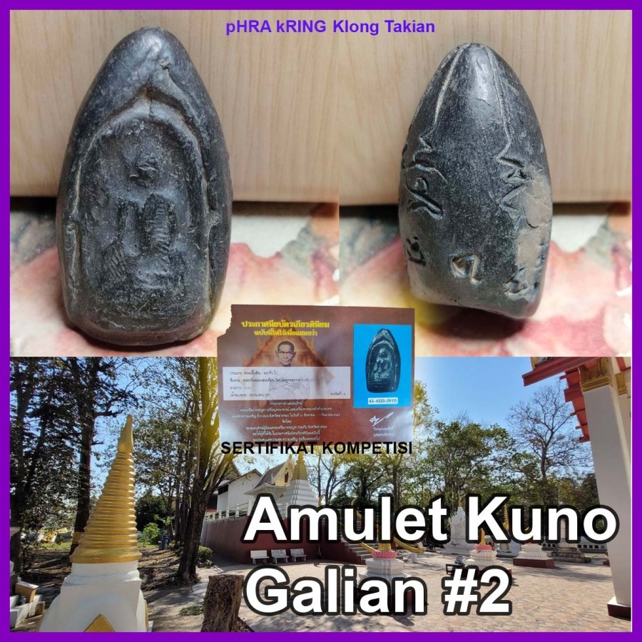Amulet Phra Kru Kring Klong Takian Kru Wat Pradoo (usia ratusan tahun)