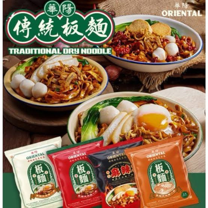 

Oriental Pan Mee
