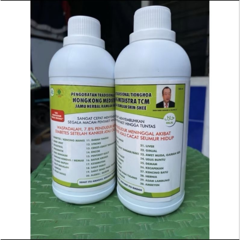 

JAMU HERBAL ASAM URAT KOLESTEROL DARAH TINGGI REMATIK HONGKONG MEDISTRA TCM 500ML