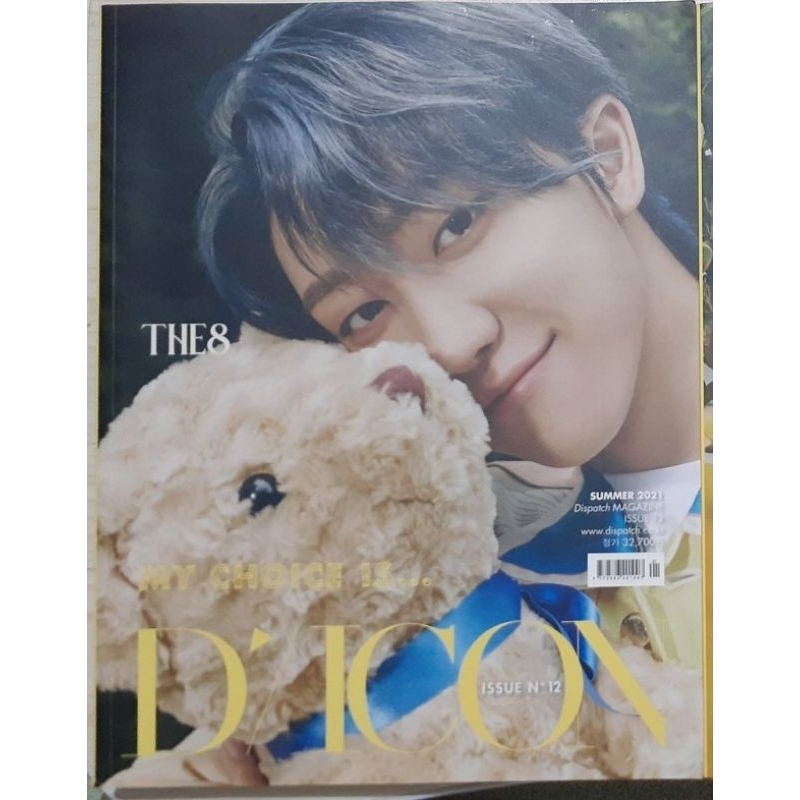 SEVENTEEN DICON MY CHOICE IS.. THE8 VER