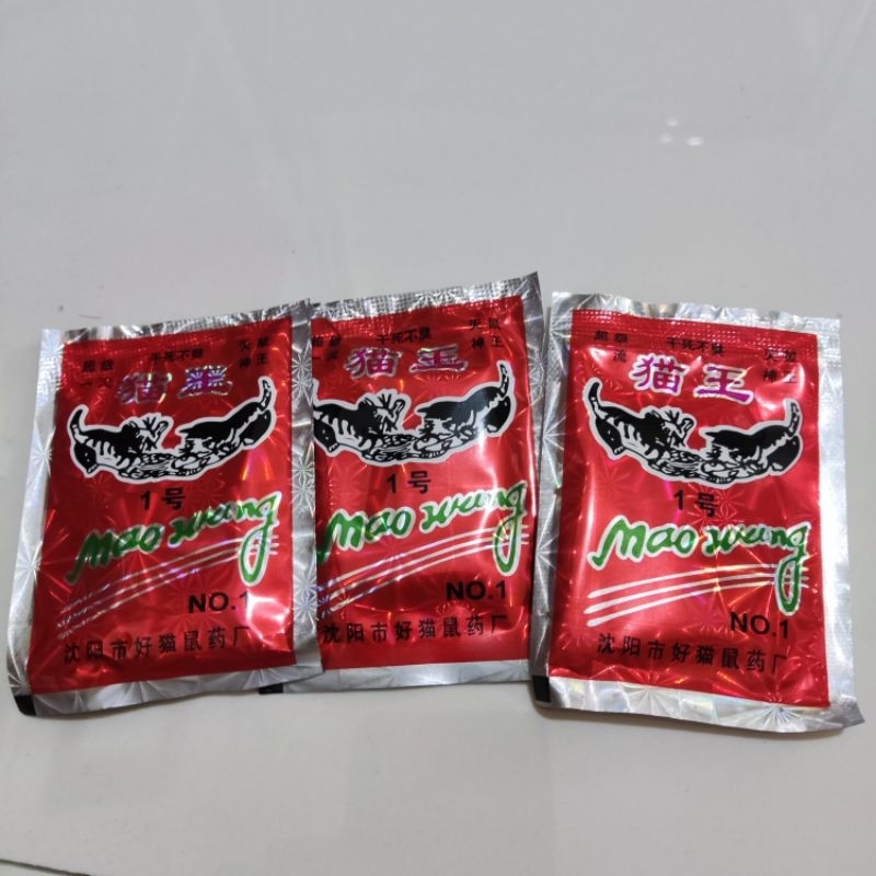 Racun tikus maowang beras hologram merah