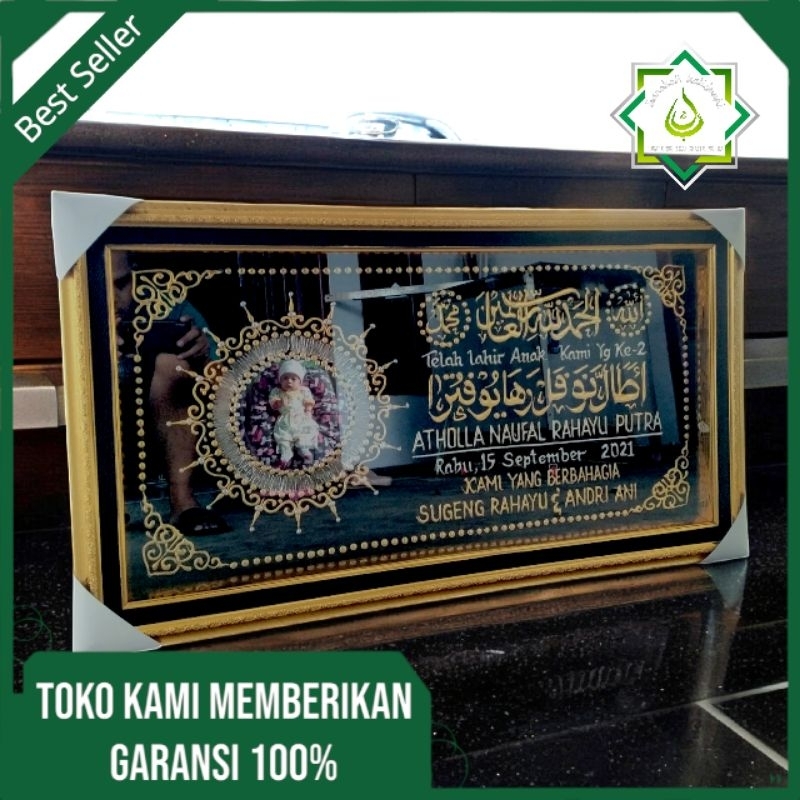 kaligrafi nama anak Kaligrafi arab islami Bahan kuningan,prada foil,almunium,tulisan timbul emas,mew