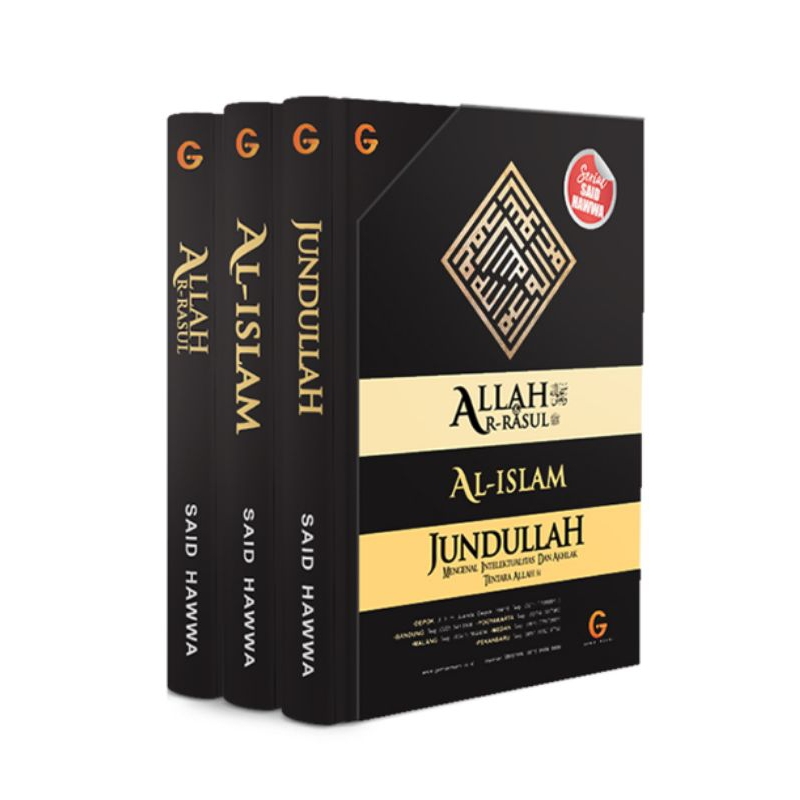 Satu Set Serial Said Hawwa [ALLAH & AR-RASUL, AL-ISLAM DAN JUNDULLAH: Mengenal Intelektualitas dan A