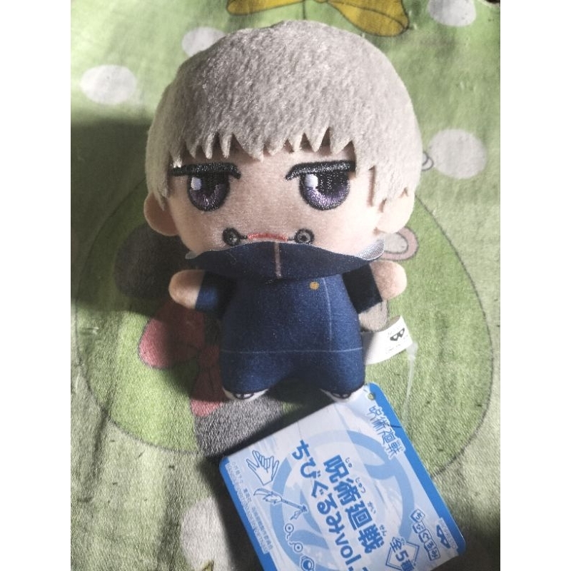Jujutsu Kaisen Plush Chibigurumi Inumaki Toge