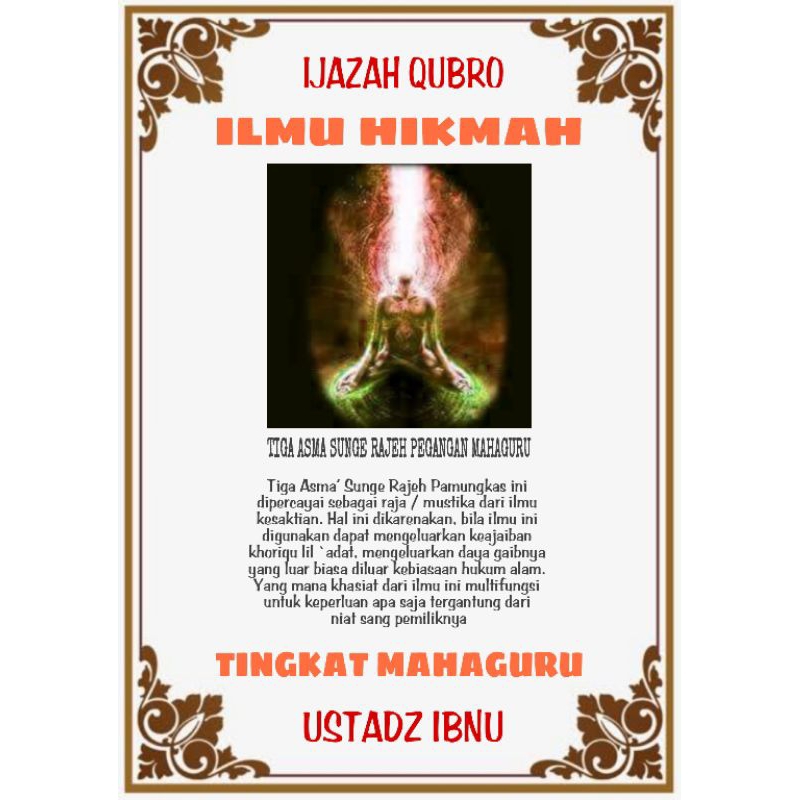 Tiga Asma Sunge Rajeh Pilihan Mahaguru