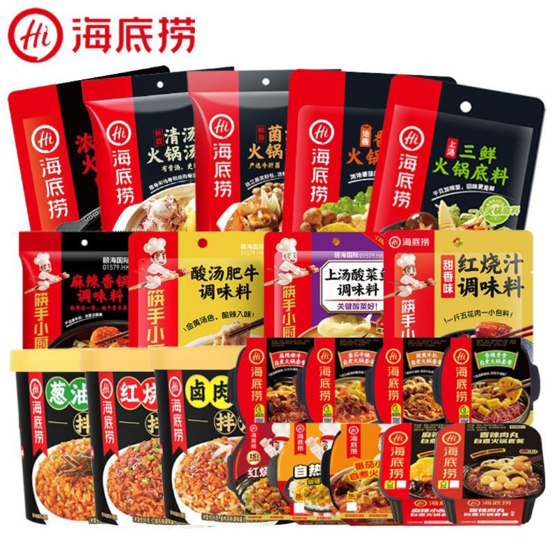 

[ RIJEK] Haidilao Bumbu Shabu Shabu Bumbu Instant Hotpot Aneka Rasa Terlaris