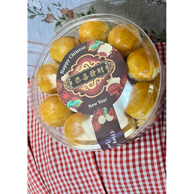 

Premium nastar