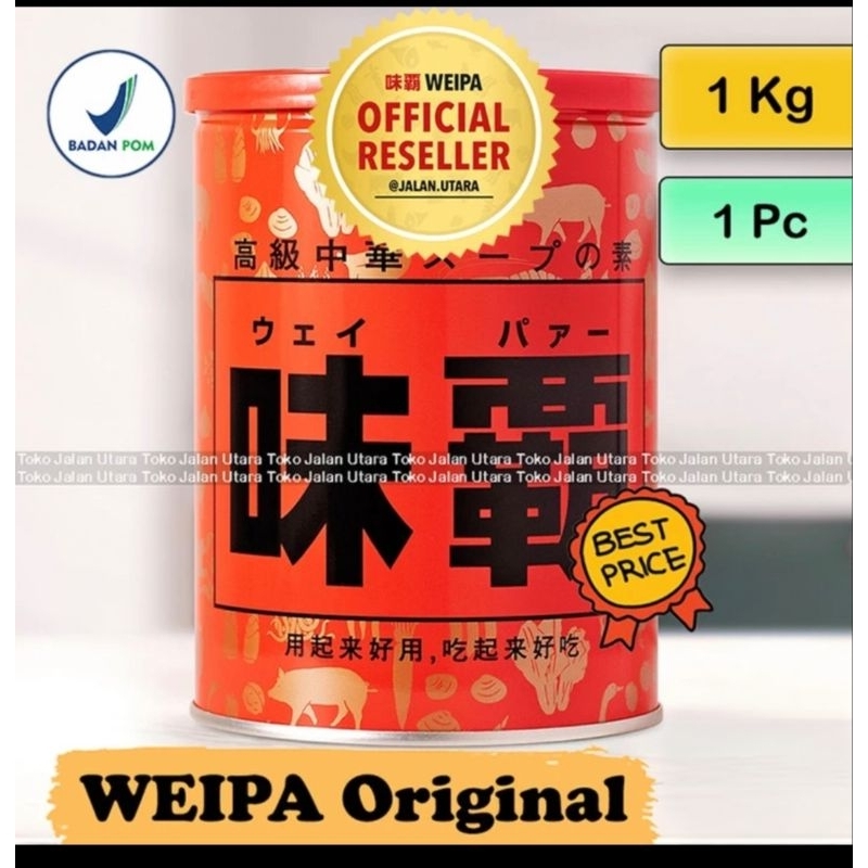

Original weipa seasoning 1 Kilo