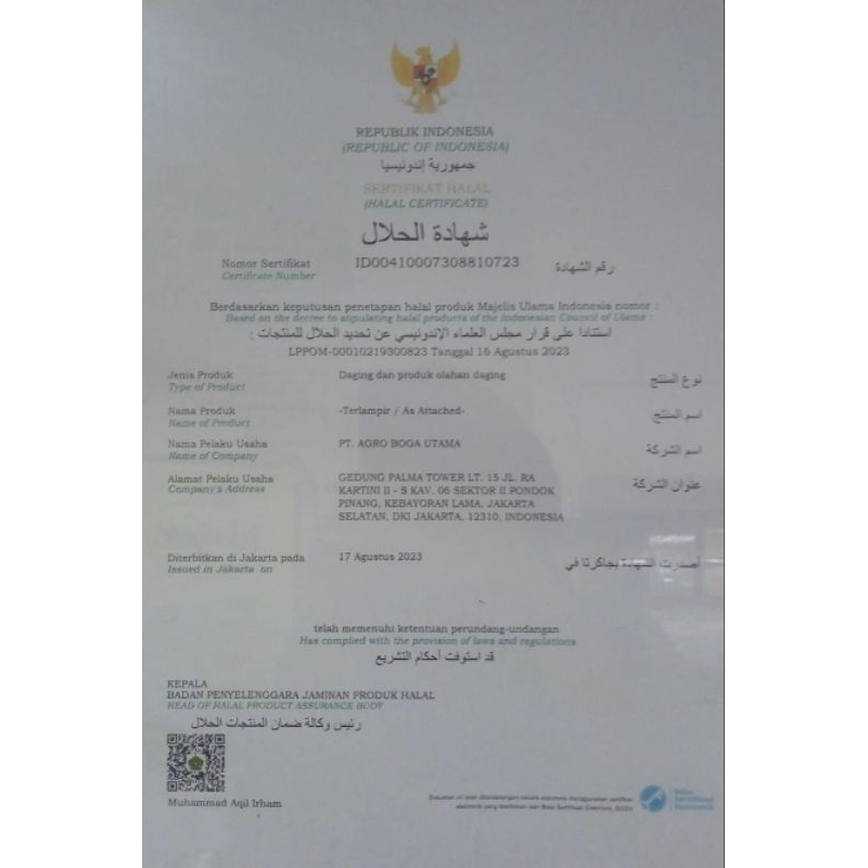 

AFGC DAGING SENGKEL SAPI FROZEN HALAL 1Kg, /shank beef frozen halal