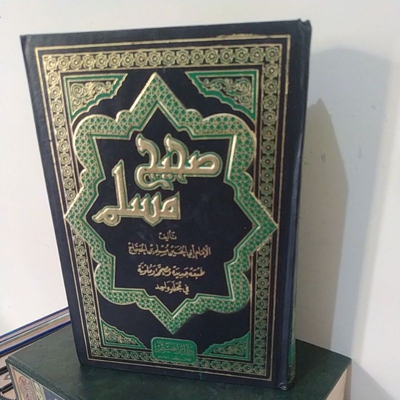 Kitab Shohih Muslim Bahasa Arab kitab kuning