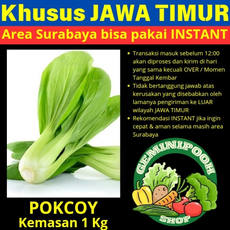 

JAWA TIMUR Only - Pokcoy/Pakcoy/Sawi Daging 1Kg - KHUSUS JAWA TIMUR