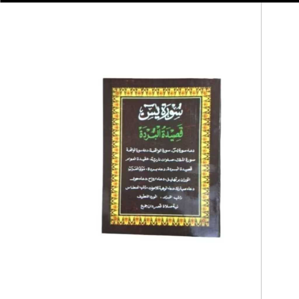 surah yasin Qasidah burdah saku