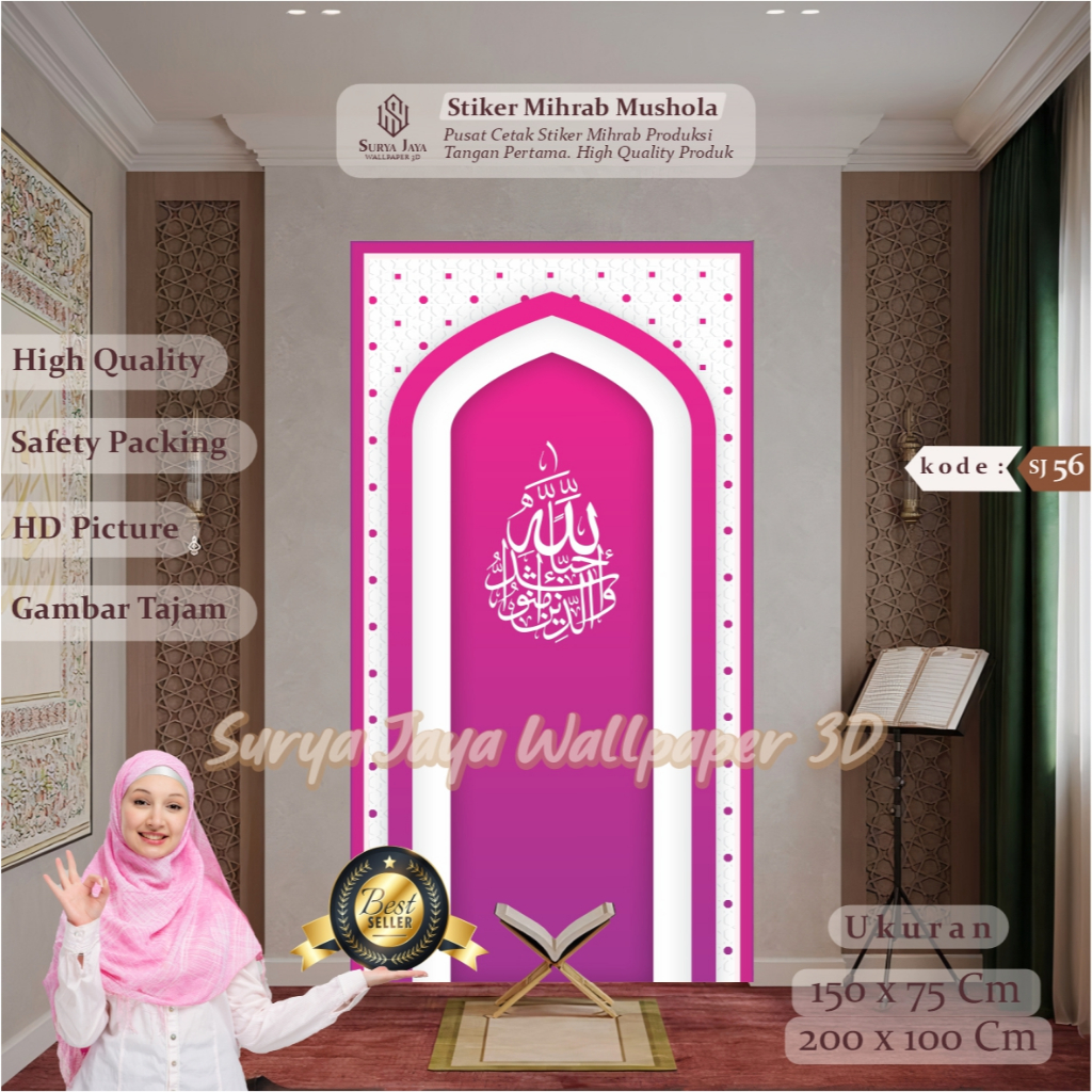 Wallpaper Dinding Mushola Rumah Dekorasi Mihrab Ruang Sholat Bisa Custom Wallpaper Islamic