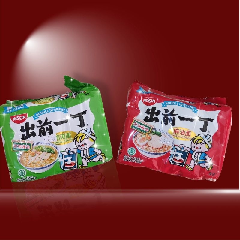 

Nissin Instant Noodles - Mie Instand Nissin