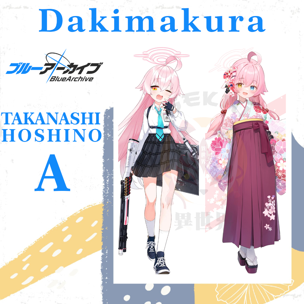 DAKIMAKURA TAKANASHI HOSHINO BLUE ARCHIVE - Sarung bantal Waifu Anime TAKANASHI HOSHINO Blue Archive