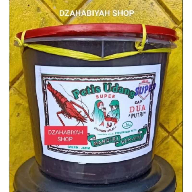 

Petis Udang Istimewa Asli Gresik 500 gram