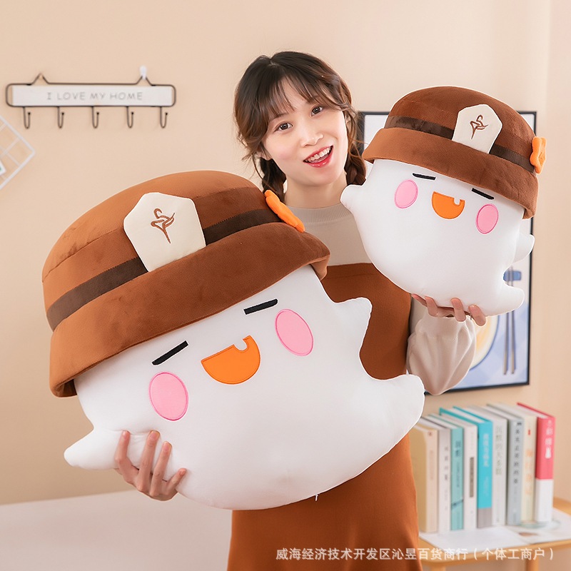 Boneka Hu Tao Anime Gaming Genshin Impact Premium Plush Doll Fluffy Mainan Anak Hutao Flanel Lembut