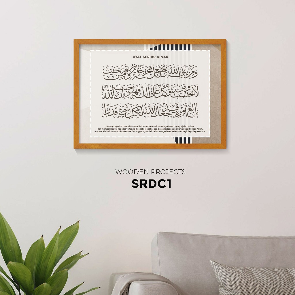 Wooden Projects Hiasan Dinding Frame Kayu Wall Decor Aesthetic Ayat Seribu Dinar Scandinavian - SRDC