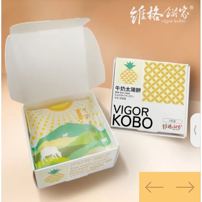 

VIGOR KOBO snack Halal Taiwan