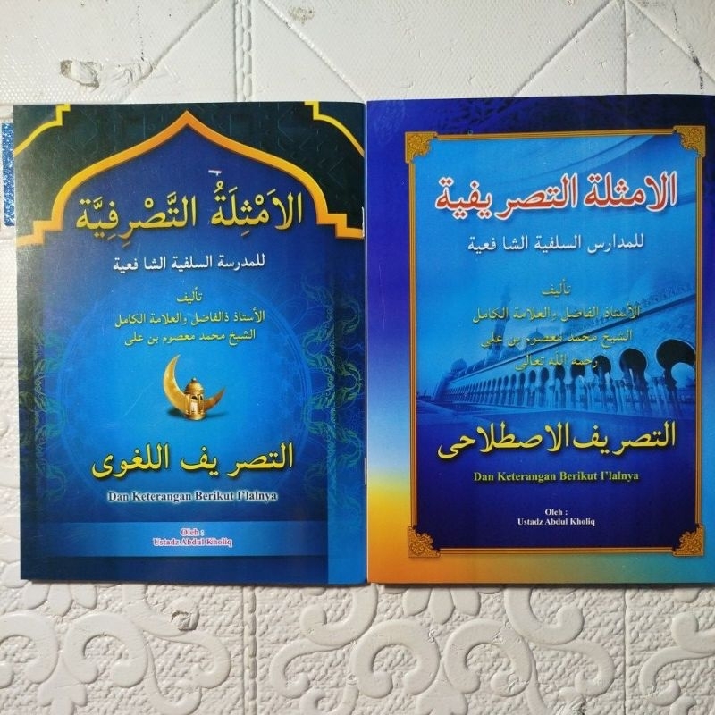 gratis ongkir 2 jilid terjemah Tasrif terjemah amsilah tasrifiyah terjemah amtsilah tasrifiyah terje