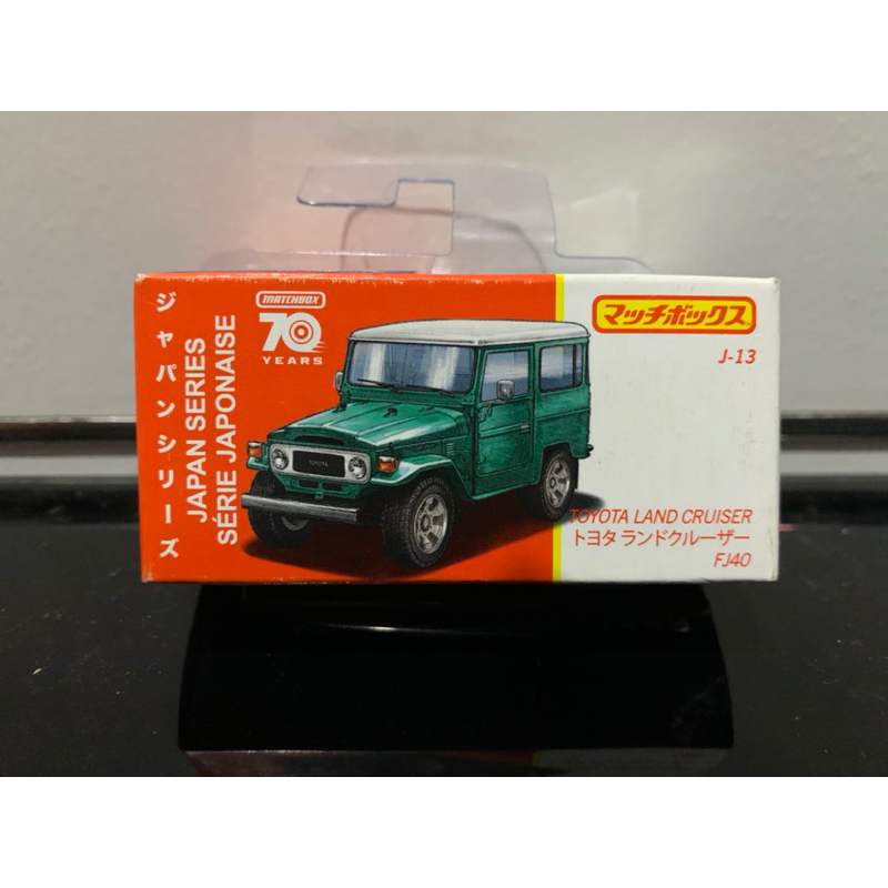 Matchbox Moving Parts Japan Series Toyota Land Cruiser FJ40 Hardtop Hijau [Segel]