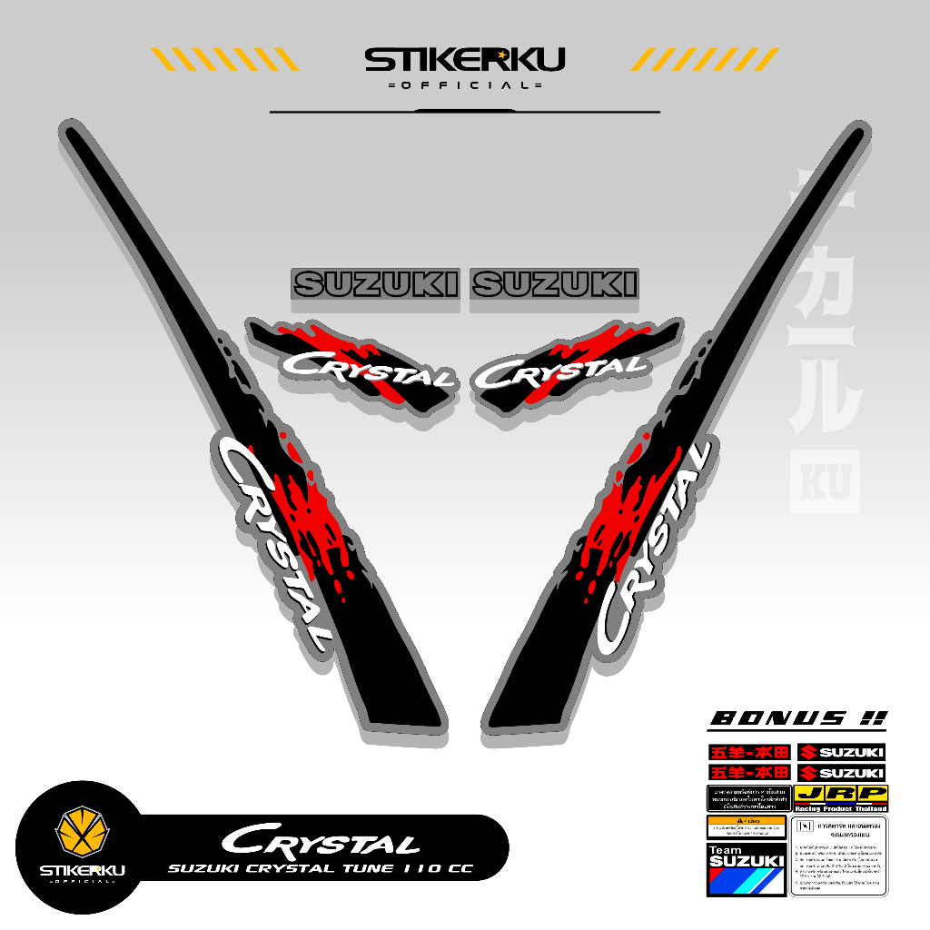 STRIPING SUZUKI CRYSTAL TUNE MOTIF X7 STICKER CRYSTAL TUNE CUSTOM STIKER LIS BODY MOTOR CRYSTAL ORI