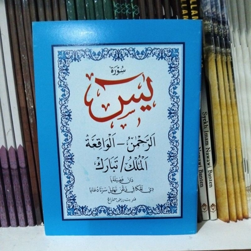 Yasin ArRahman Alwaqiah AL-Mulk