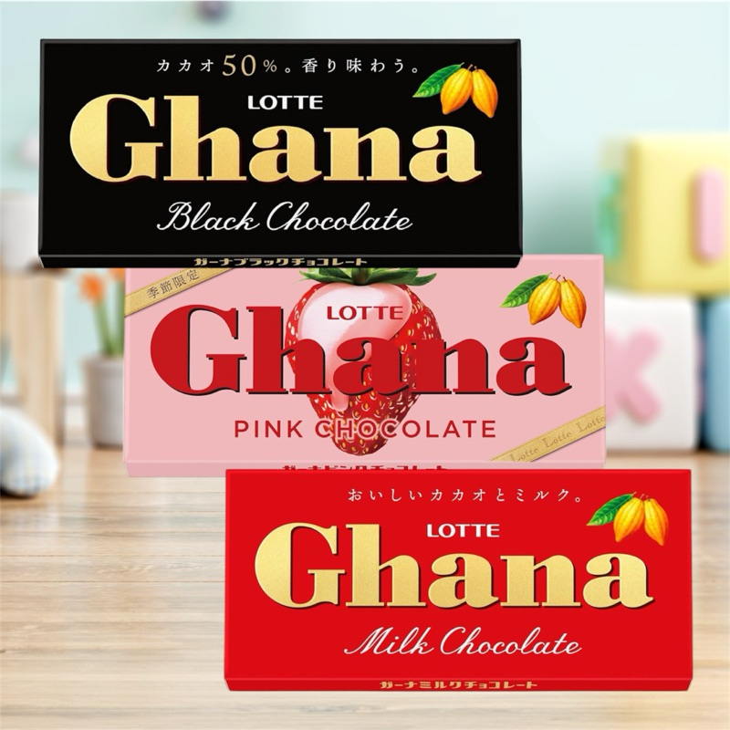 

Ghana Chocolate Jpn