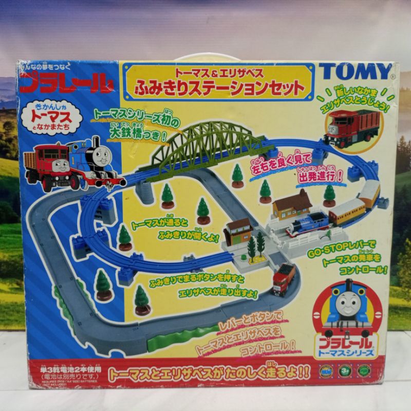 Takara Tomy Plarail - Thomas and Elizabeth Railroad Crossing Station Set