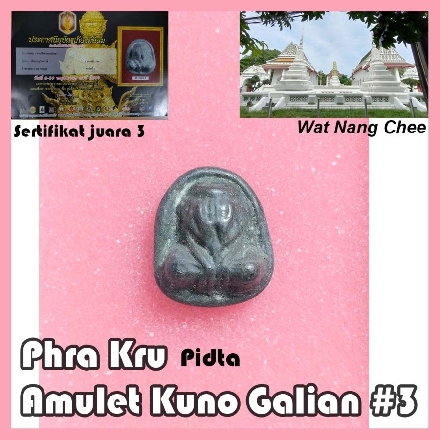 Phra Kru Pidta Phim Tor - Amulet Galian Kuno