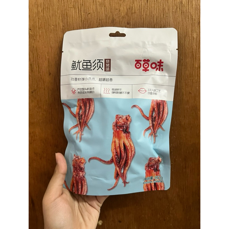 

Cemilan instan cumi you yu xu 鱿鱼须