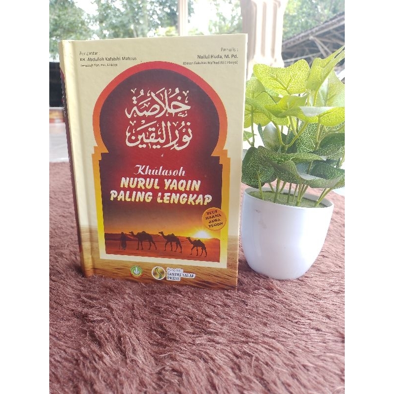 BUKU KHULASOH NURUL YAQIN PENJELASAN KOMPLIT TERBITAN LIRBOYO