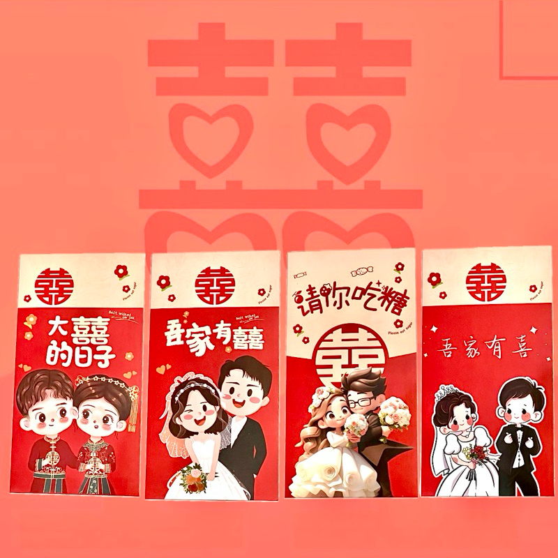 

Joyful 6pcs Angpao TEBAL Premium Couple Wedding / Amplop Merah Tebal Pernikahan / Angpao Couple Karakter Lucu / Angpau Sangjit Hantaran Lamaran Nikah / Red Pocket Character Wed Pasangan Ready Stock
