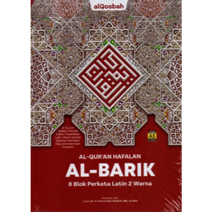 Al-Quran Qosbah Al-Barik A5