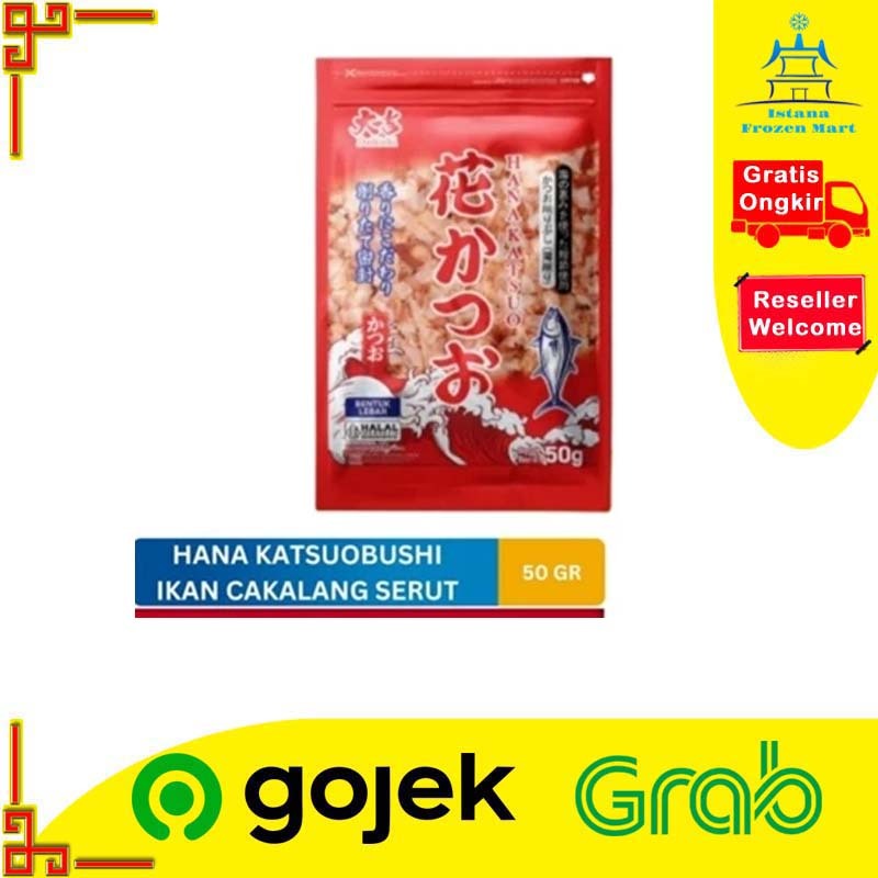 

Hana Katsuobushi Ikan Cakalang Ala Jepang 50gr - JAVA SUPER FOOD