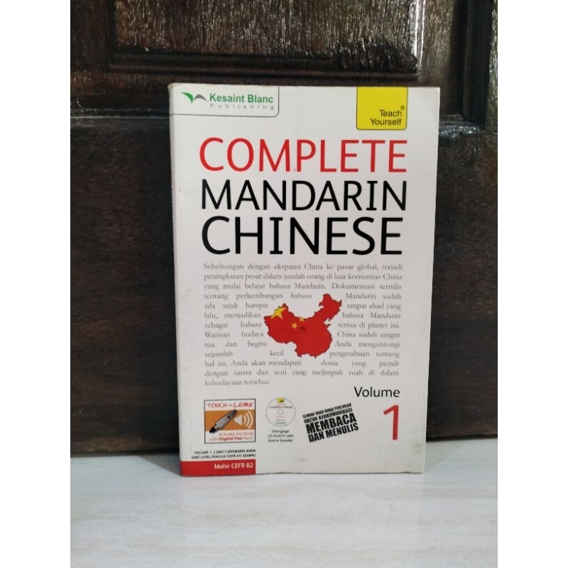 COMPLETE MANDARIN CHINESE VOLUME 1