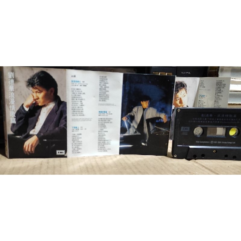 kaset pita Andy lau romantic love songs