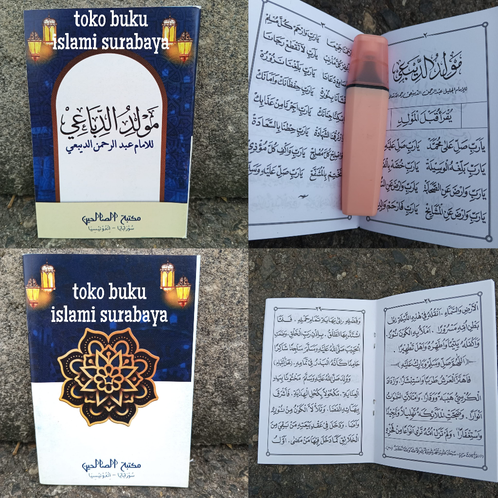 Maulid Diba' Saku Maulid Ad-Diba' Maulid Diba Saku NON TERJEMAH Maulid Diba Maulid Ad-diba'i - Assho